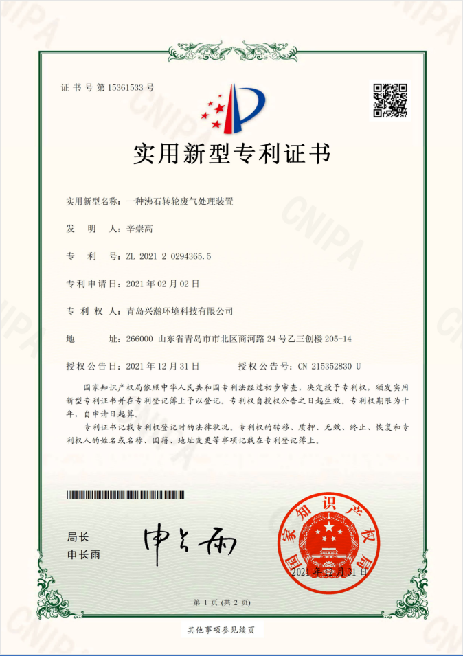 1642988883(1).png