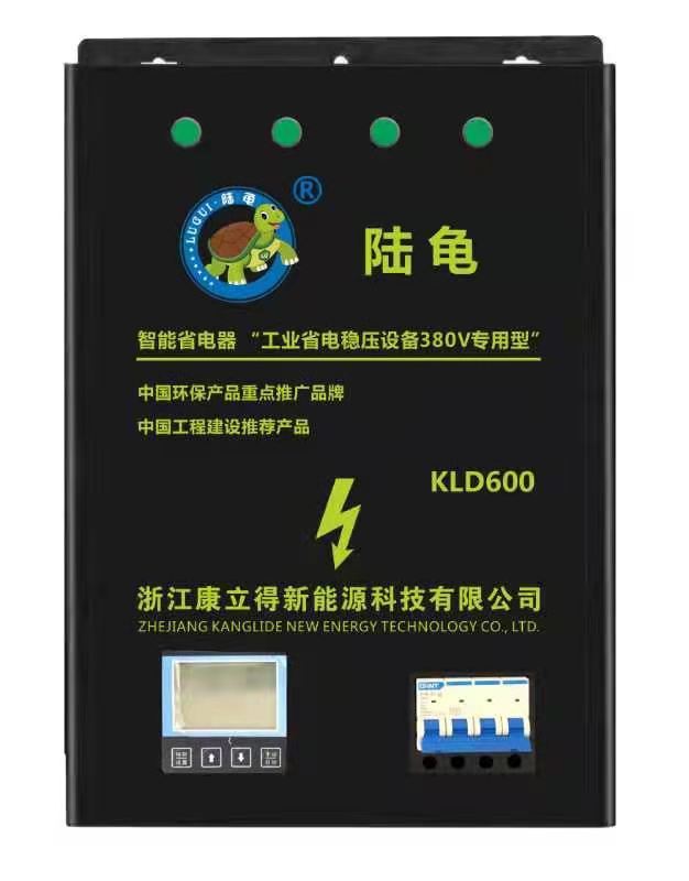 KLD600.jpg
