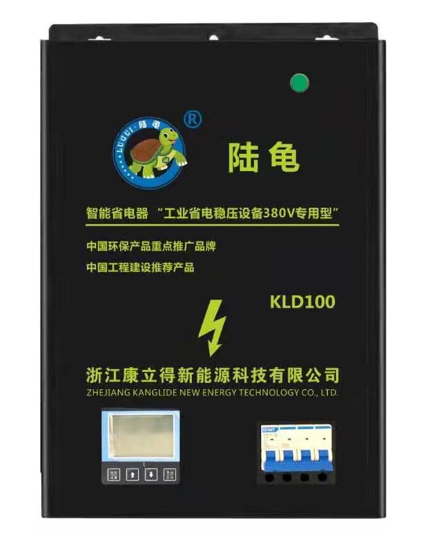 KLD100.jpg