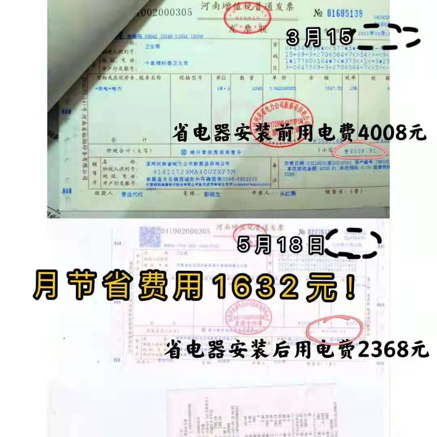 微信圖片_202107160946264.jpg