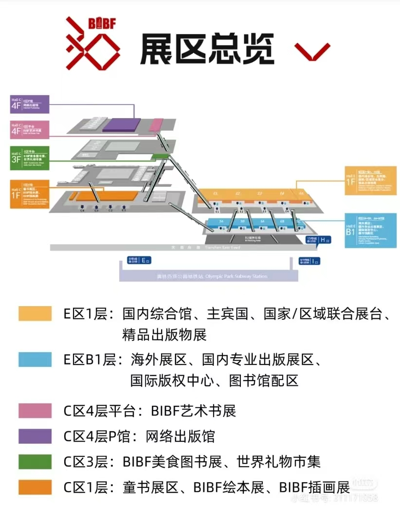 1718871793921489.png D2图片1.png