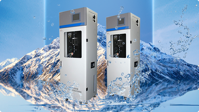 COD水質在線分析儀