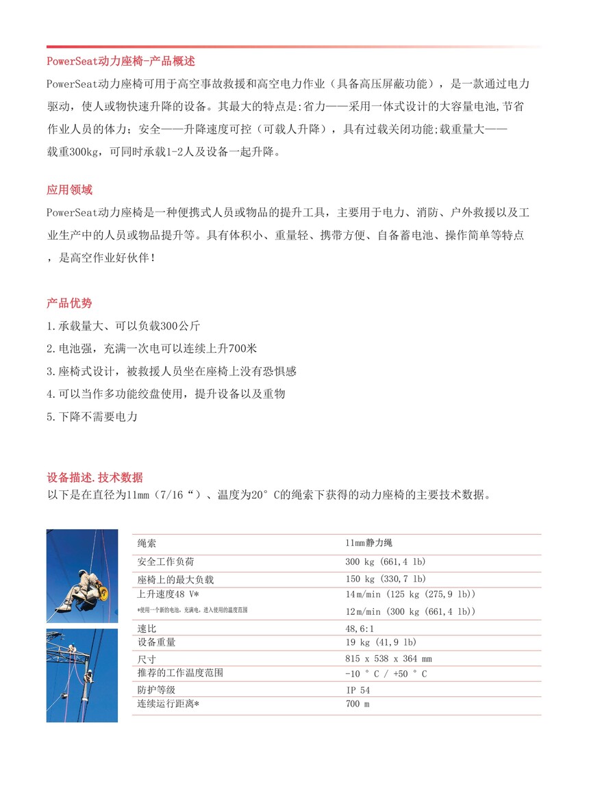 harken-A4-3-2-01-_pages-to-jpg-0002.jpg