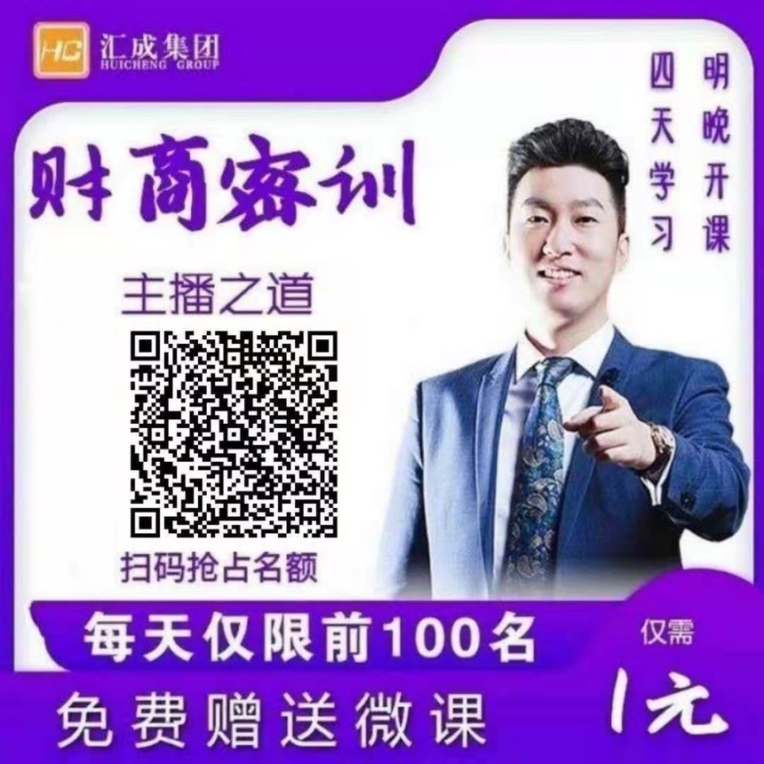���򶫻㲥����41.jpg