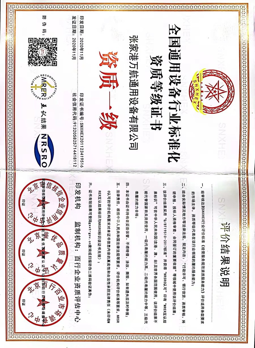 微信图片_20220216152600.jpg