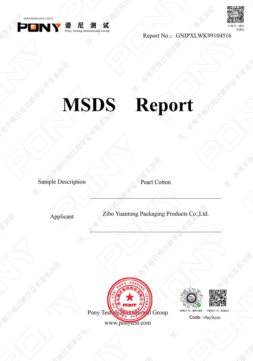 пհMSDSzy(c)
