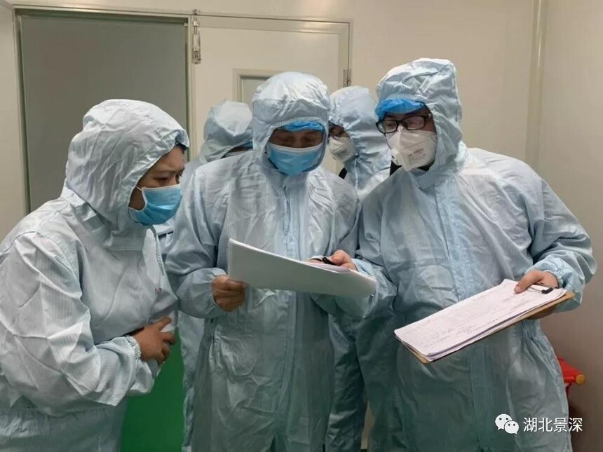 湖北景深技术有限公司,湖北景深,景深技术有限公司 湖北景深技术有限公司,湖北景深,景深技术有限公司