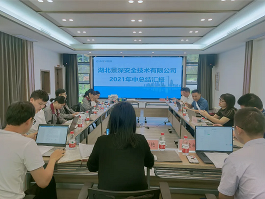湖北景深技术有限公司,湖北景深,景深技术有限公司 湖北景深技术有限公司,湖北景深,景深技术有限公司