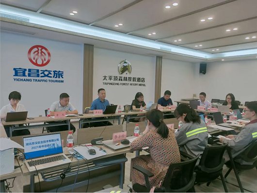 湖北景深技术有限公司,湖北景深,景深技术有限公司 湖北景深技术有限公司,湖北景深,景深技术有限公司