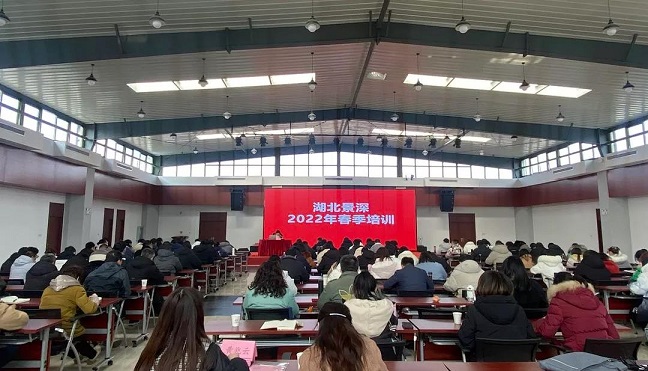湖北景深技术有限公司,湖北景深,景深技术有限公司 湖北景深技术有限公司,湖北景深,景深技术有限公司