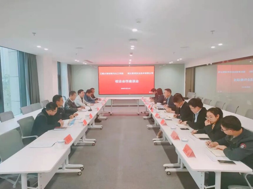 湖北景深技术有限公司,湖北景深,景深技术有限公司 湖北景深技术有限公司,湖北景深,景深技术有限公司