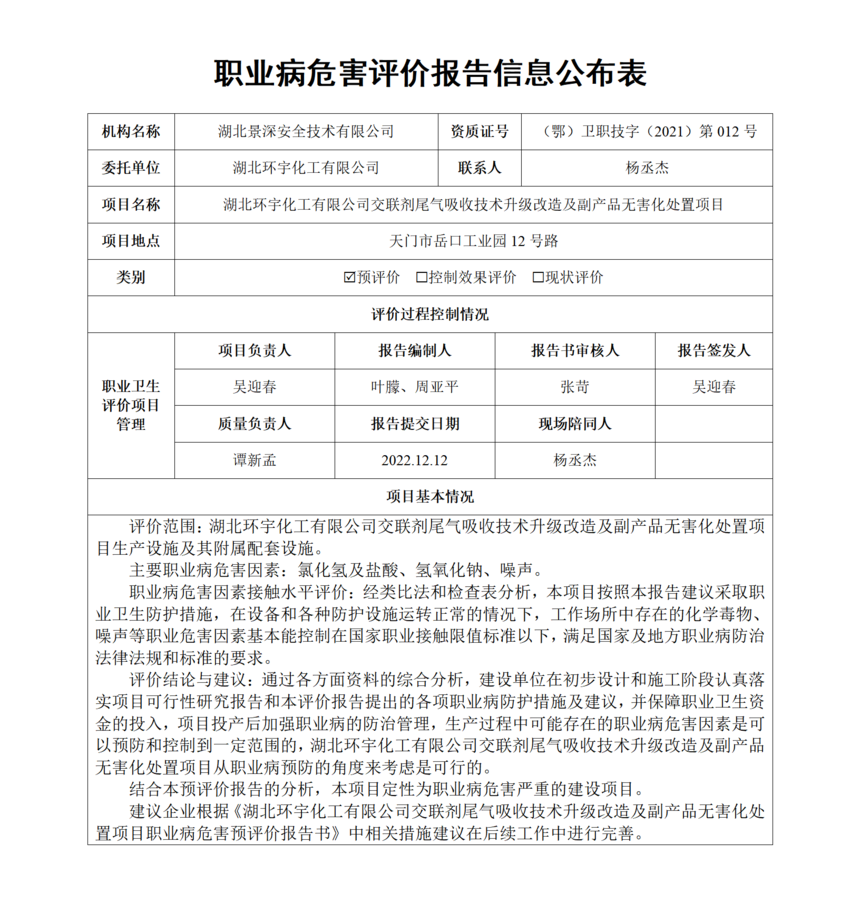 ���� ��ʾʱ��2022.12.16��_01.png