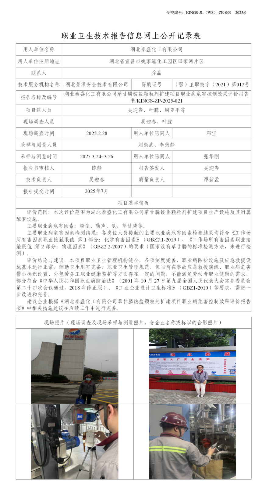 598157F6FE1B92C13A0D75A86E8824CF.png