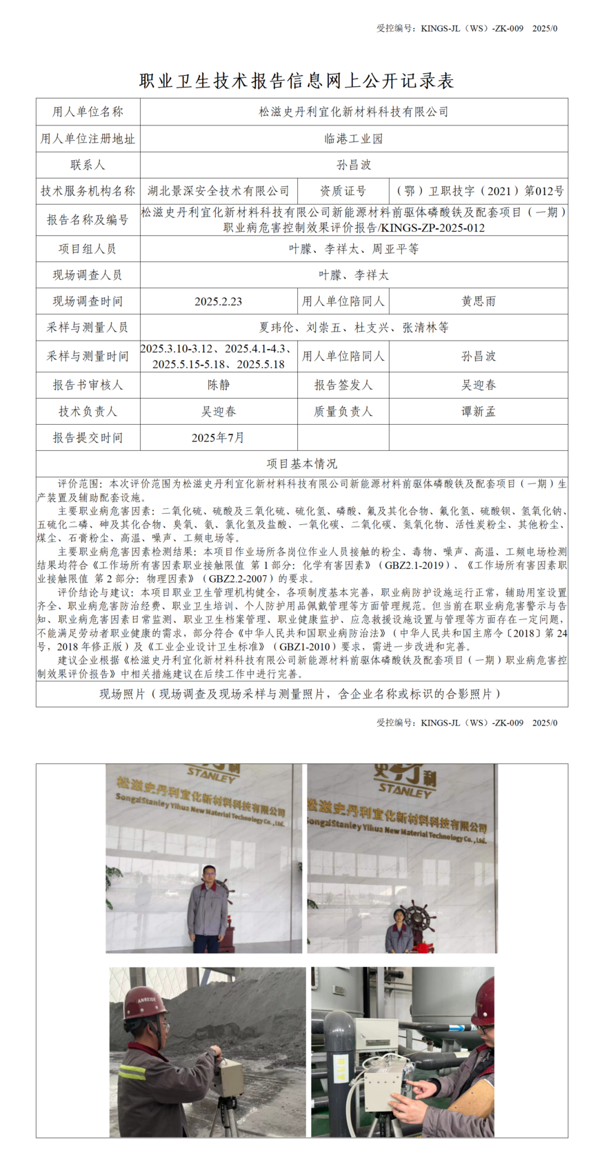 1FF829895D0CFA7DC8B64FCDDC3FDFFB.png