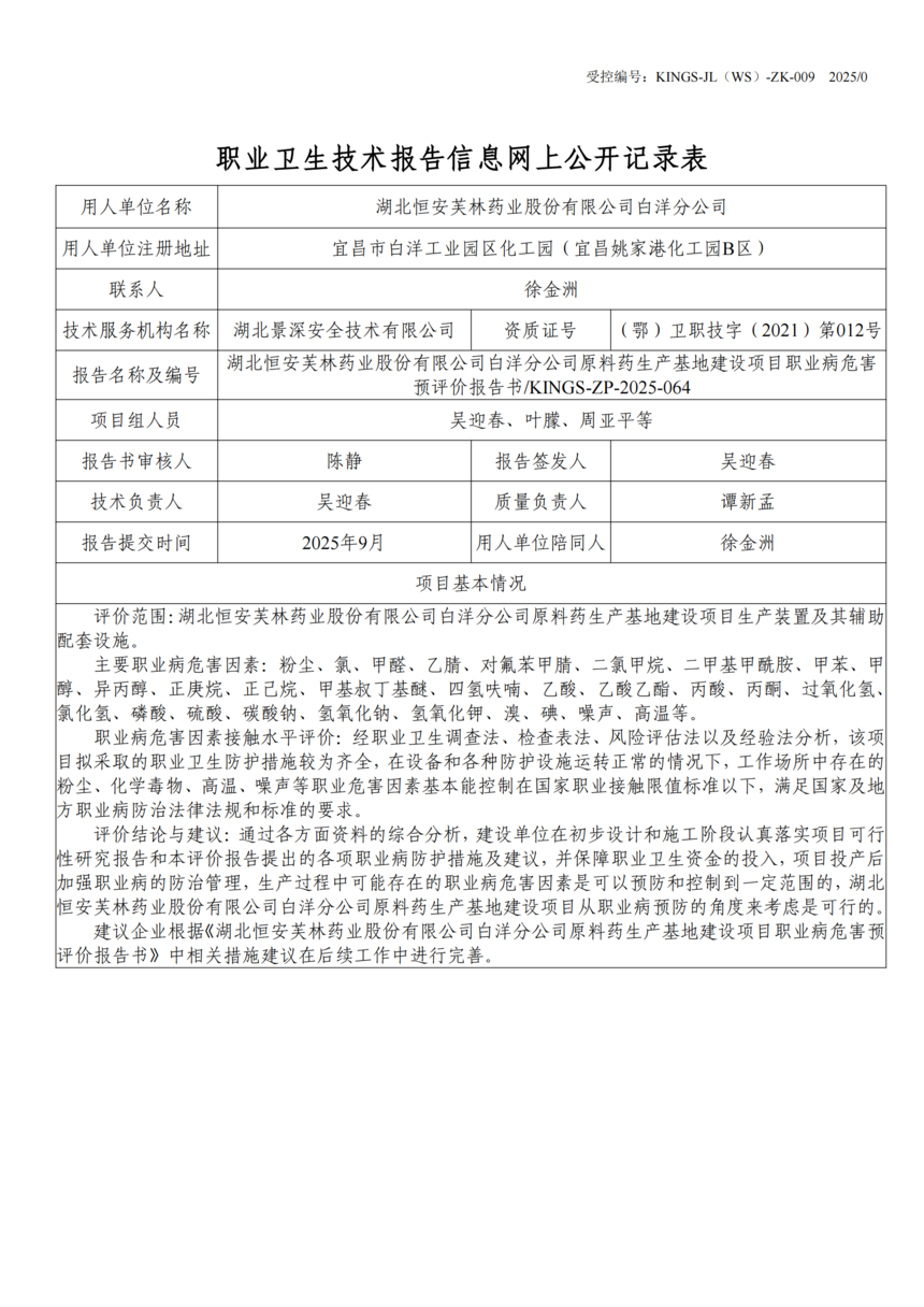 9BBB2F466FBC43E5F5358D2380DE7F0F.png