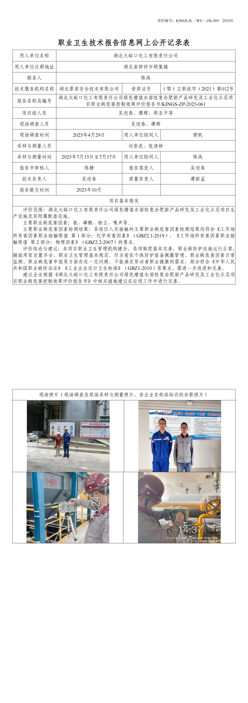 1761889536603787.png 365A8E3A7378AB5B0A41447EAA3D05F8.png