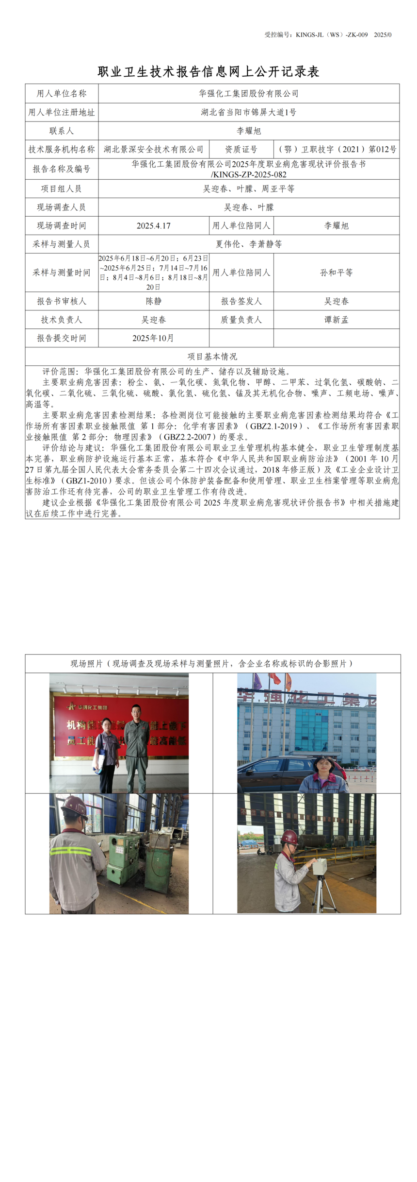 28D4CFCE6107ED20DF6D1D0CECB0A2A8.png