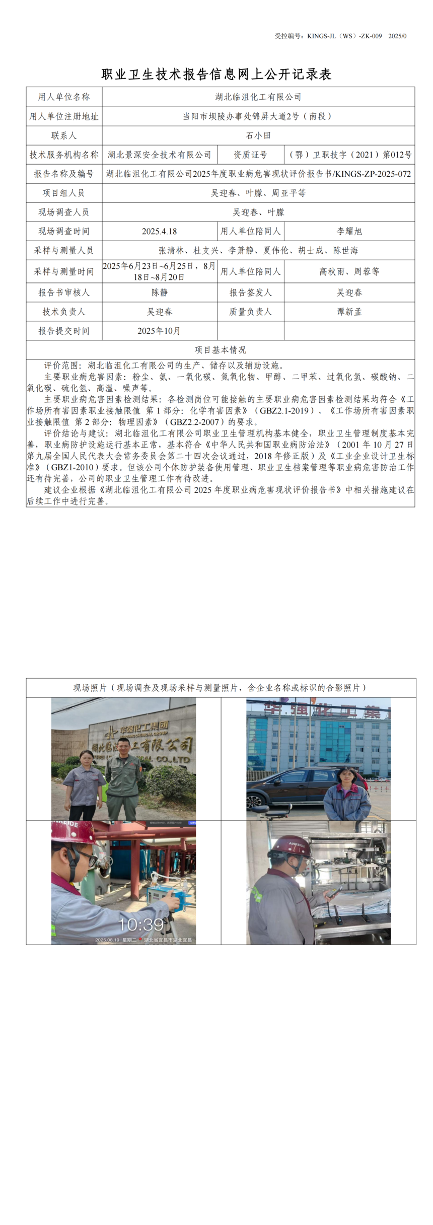 BA8C9750CB1AAFCF40E6F58ACB0F1289.png