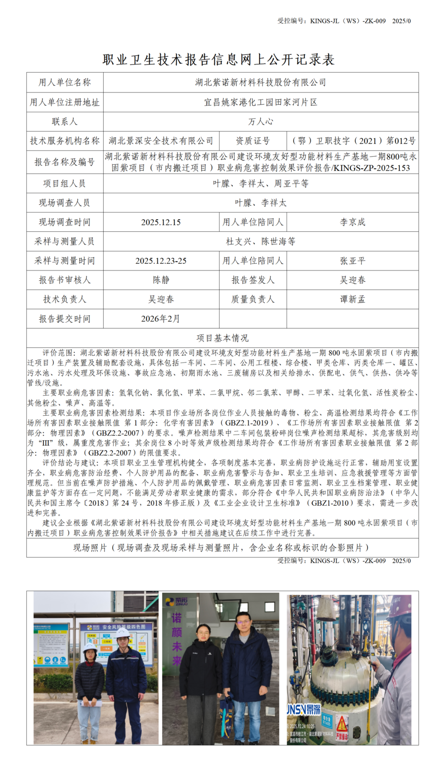 B7678DF5758BB43D6AF9EDE0C93B464D.png