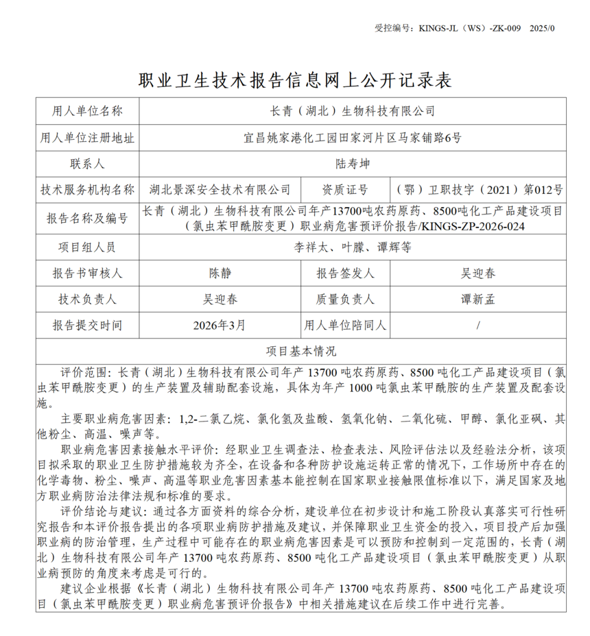 D225844040C720F9C3816A923C6AEF2A.png