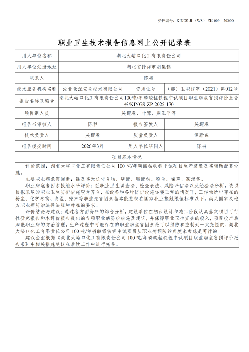 42ed6596afb958f160ed6f5bdb864d0c_720.png