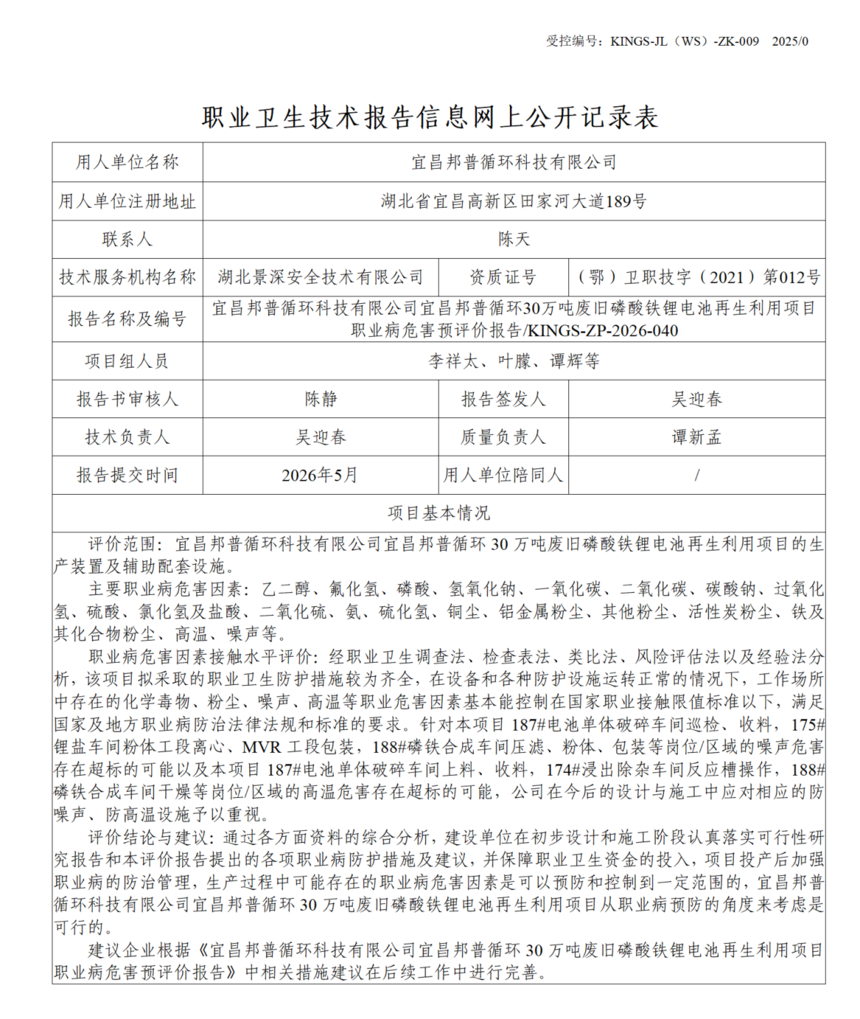6cbe7d458cb6b070e521757922f61e81_720.png
