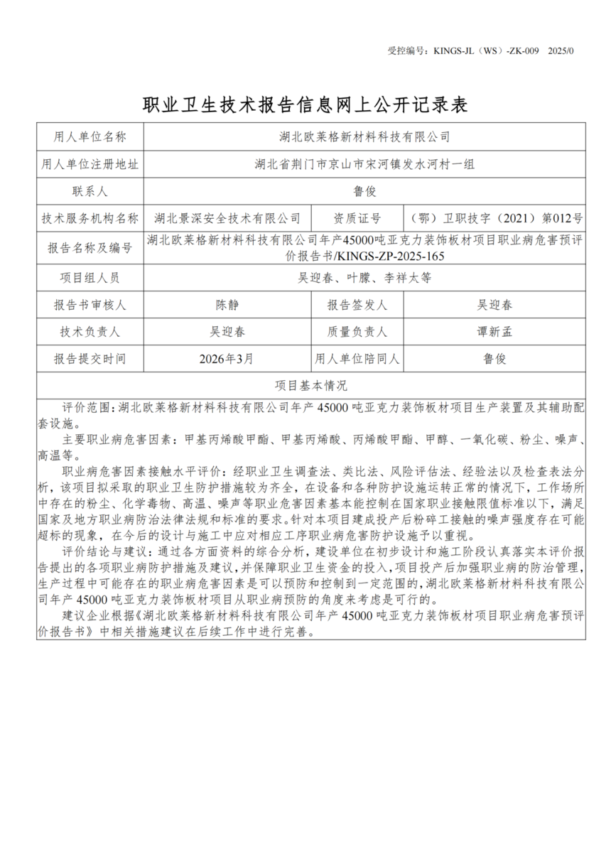 8fc1d48ba8f887103da92b72469c3f5f_720.png