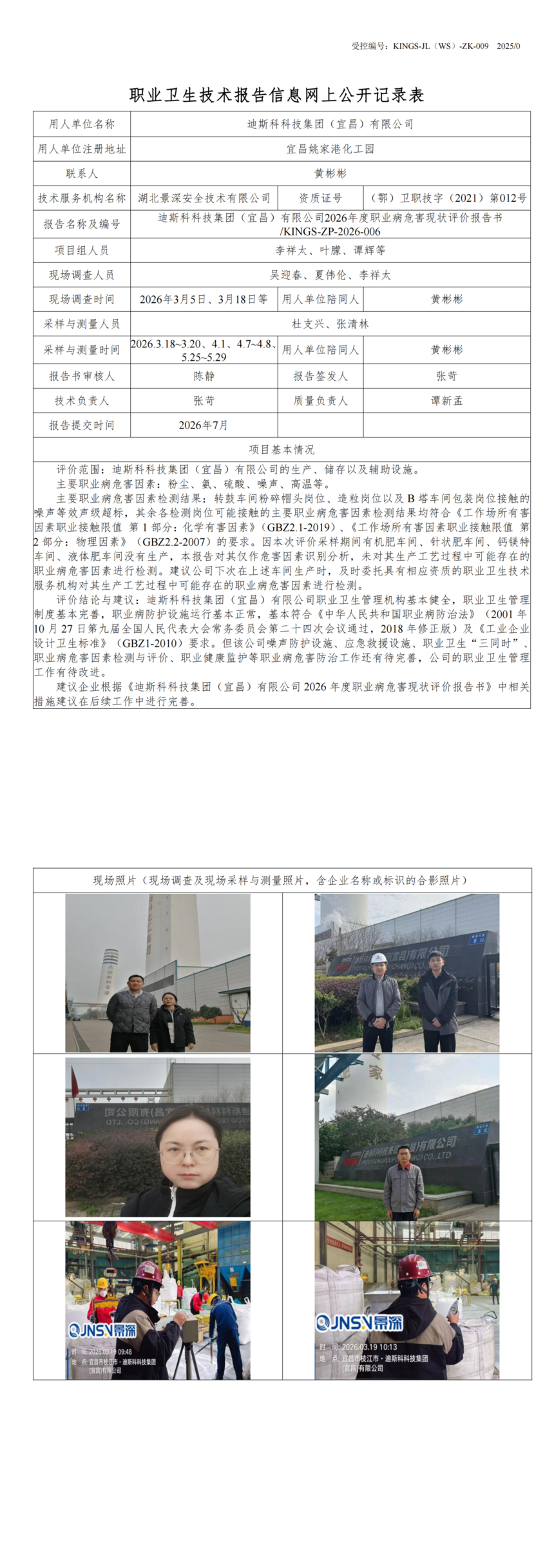 3983a4a4637315b0d2dfadd8c8bfa697_720.png