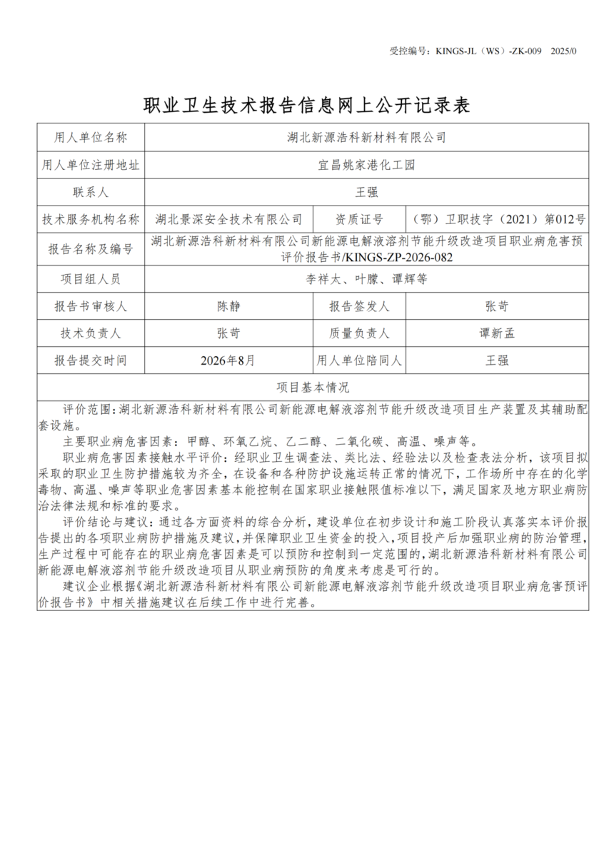 88afbd89a13d0fc6db4a5861b0f5aaac_720.png