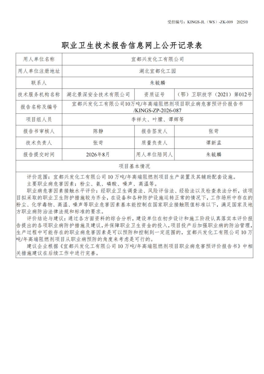 79d8e589bd68358b03020835ebe4aed1_720.png