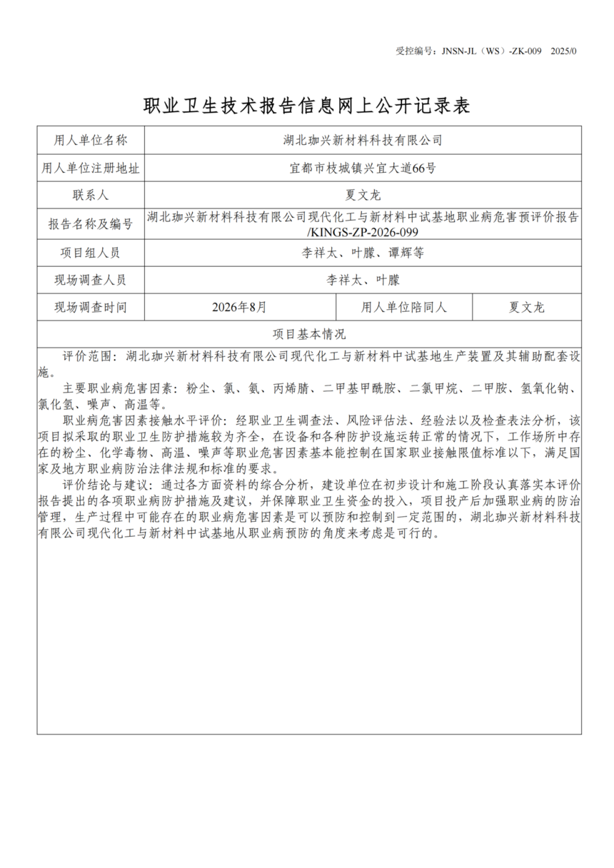 43fae9e1b8a3911d943db3660d30ea5f_720.png