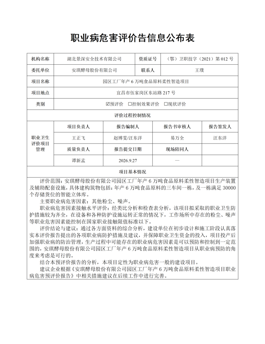 14137caf3bc0f8a26d15be3c31888ad7_720.png