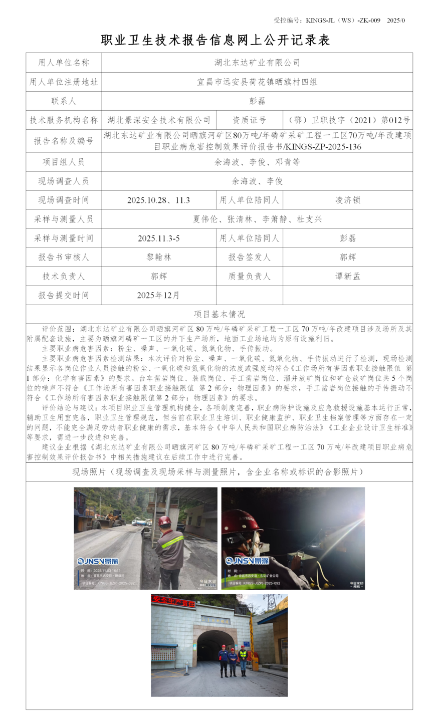 ���Ϲ�ʾ-����һ2025.12.25_01.png