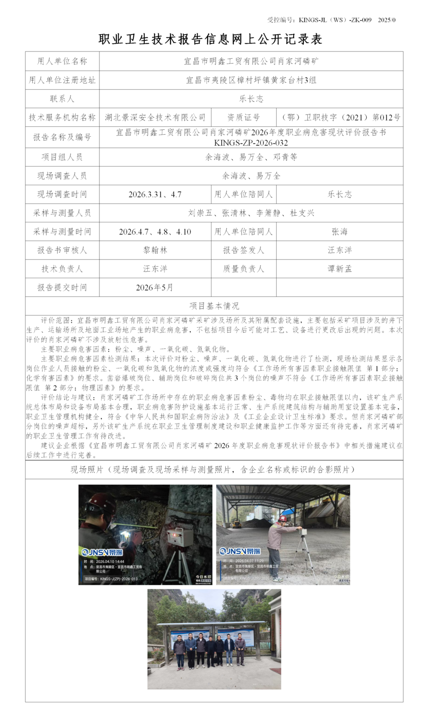 3���Ϲ�ʾ-Ф�Һ�2026.6.10_01.png