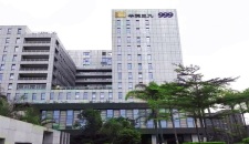 華潤(rùn)三九醫(yī)藥股份有限公司