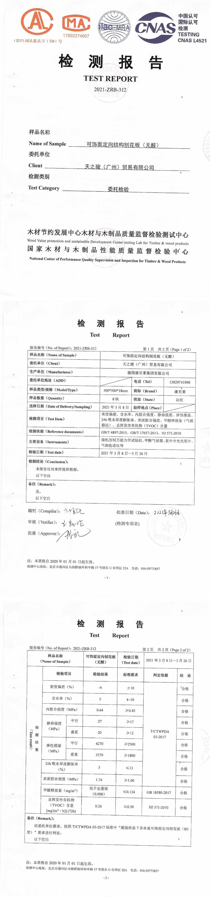 涨ٻⱨ棨ȩ09.24.jpg