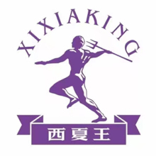 重合同守信用AAA級企業