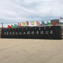 質量服務AAA級誠信單位