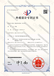 集成凈水設備專利