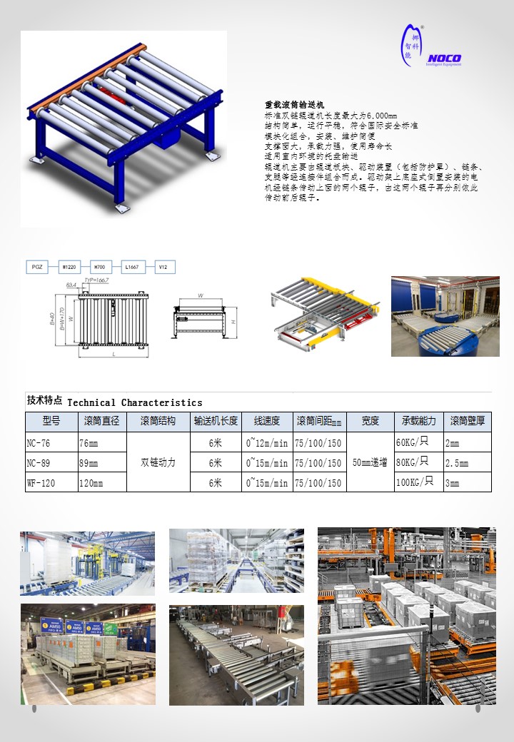 1640516287806469.jpg 幻灯片14.JPG