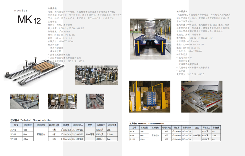 1764673116196417.png image.png