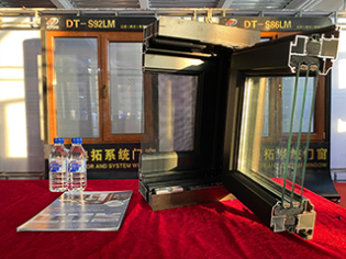 120斷橋鋁窗紗一體