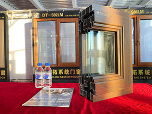 120斷橋鋁窗紗一體