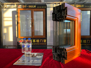 120鋁木窗紗一體樣角