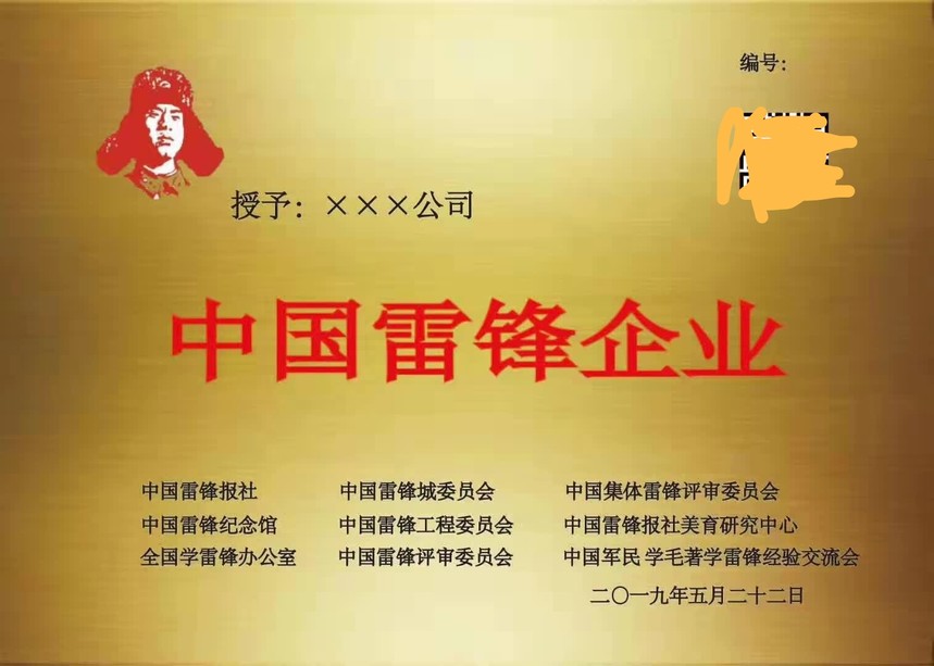 ΢ͼƬ_20211226121013.jpg