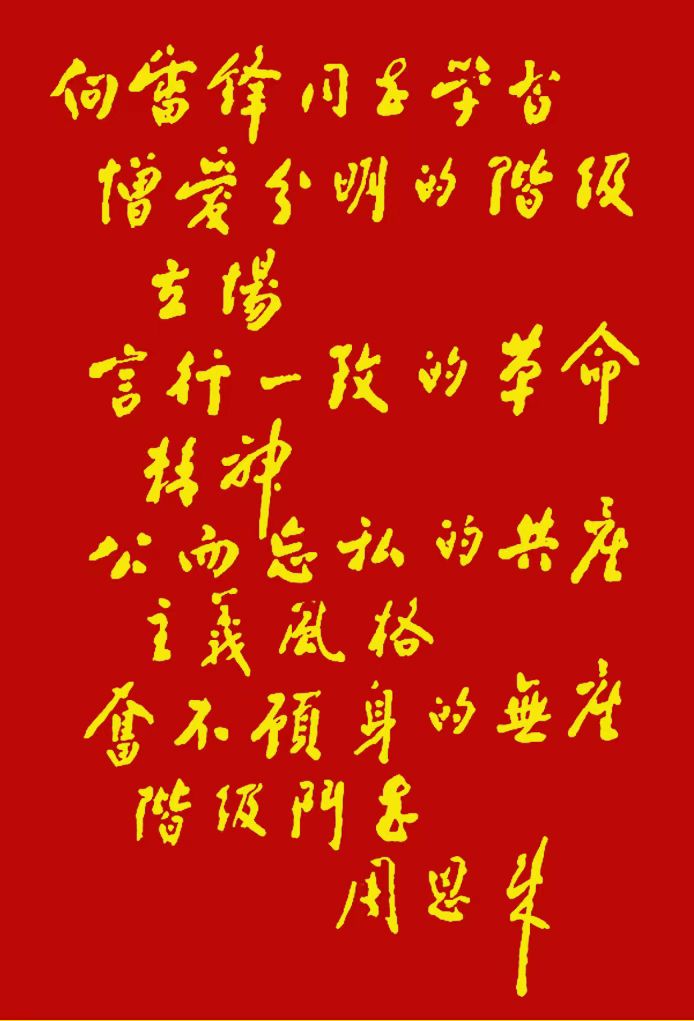 ΢ͼƬ_20230305220139.jpg
