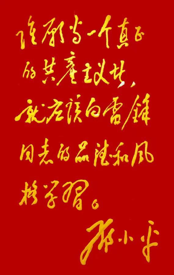 ΢ͼƬ_20230305220147.jpg