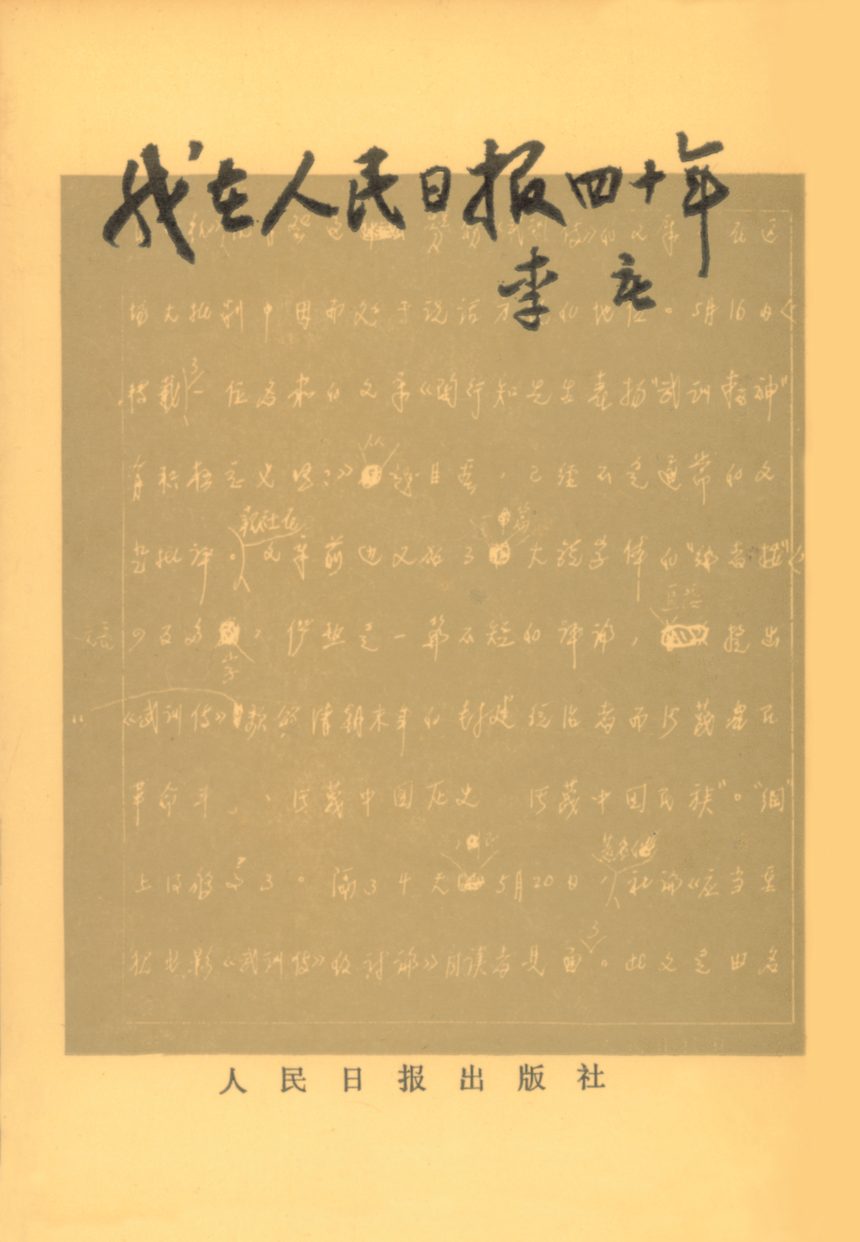 ΢ͼƬ_20230316113515.png