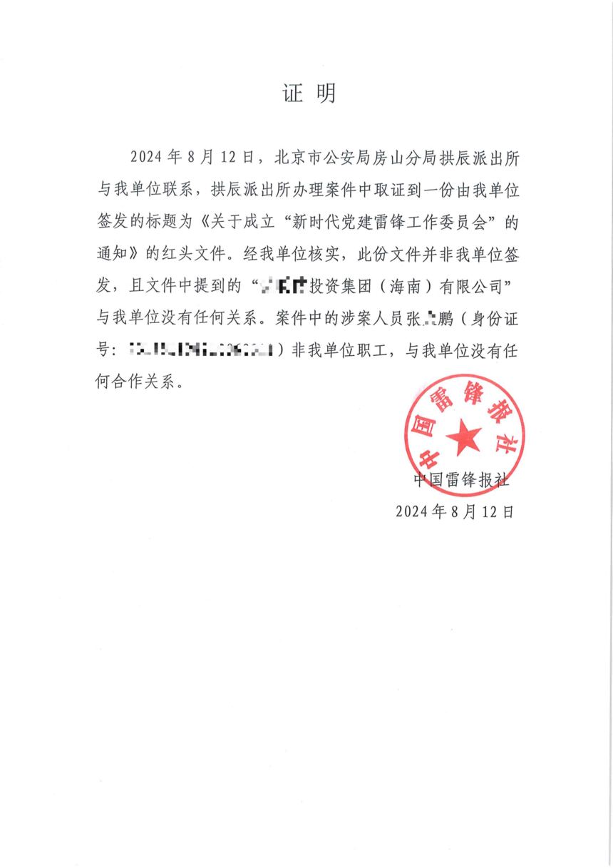 й׷汨_00(1).png