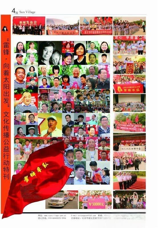 45dadd3fd6dc4d00a137d79f42a4de7a~noop.jpg
